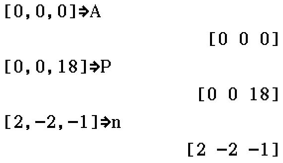 A = [0, 0, 0]; P = [0, 0, 18]; n = [2, -2, -1]