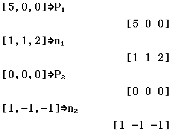 P1 = [5, 0, 0]; n1 = [1, 1, 2]; P2 = [0, 0, 0]; n2 = [1, -1, -1]